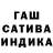 Канабис Ganja ke rim