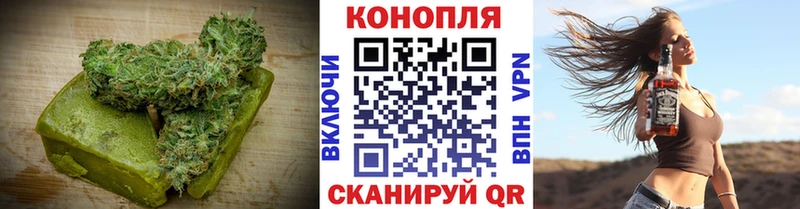Купить  Корсаков  Печенье с ТГК конопля 