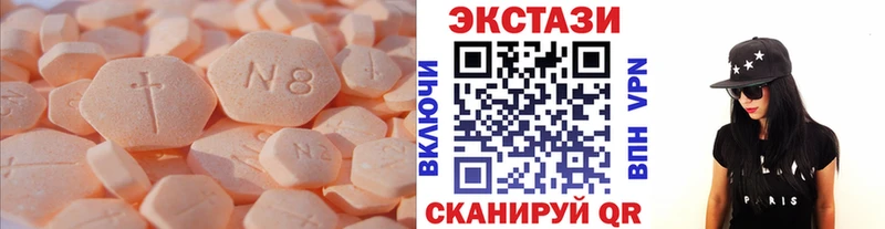 Купить закладки  Корсаков  ЭКСТАЗИ TESLA 