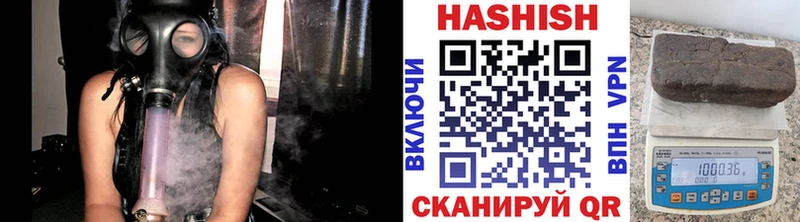 Купить закладки  Корсаков  Гашиш Ice-O-Lator 
