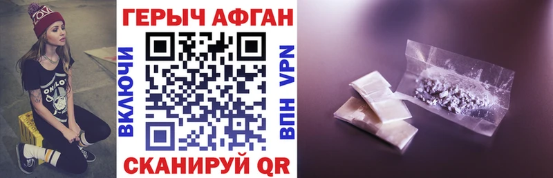 Купить где  Корсаков  Героин герыч 