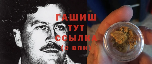 дистиллят марихуана Инта