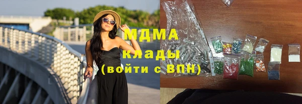 молекула духа Инсар