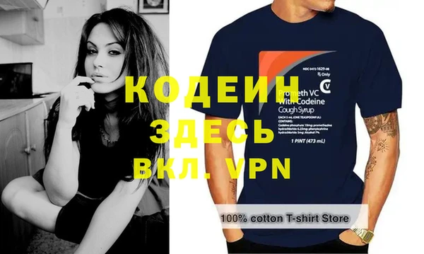 дистиллят марихуана Инта