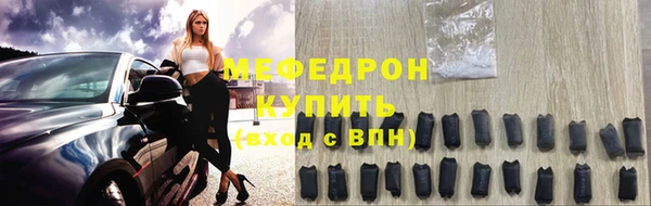 крисы Иннополис