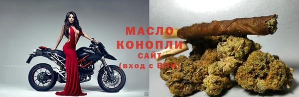 дистиллят марихуана Инта