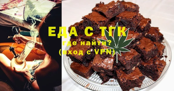 дистиллят марихуана Инта