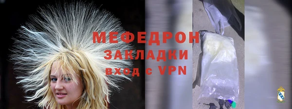 крисы Иннополис
