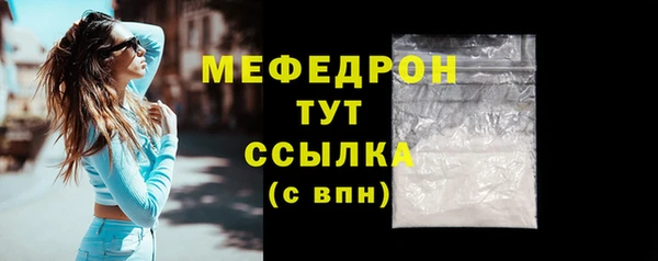дистиллят марихуана Инта