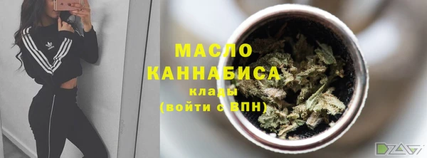 дистиллят марихуана Инта