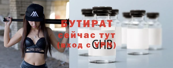 крисы Иннополис