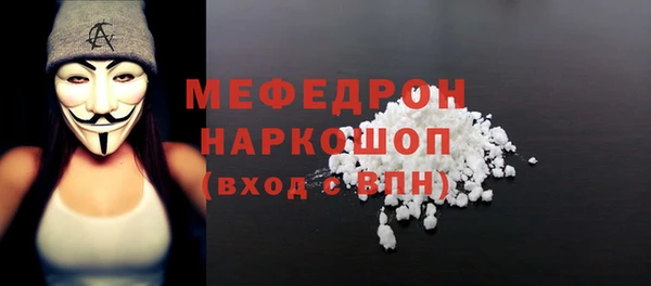 молекула духа Инсар