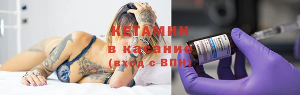 молекула духа Инсар