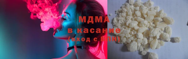 молекула духа Инсар