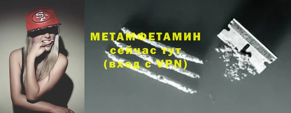 крисы Иннополис