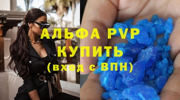 крисы Иннополис
