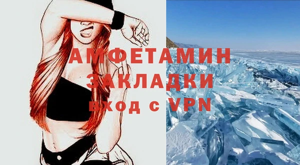 дистиллят марихуана Инта