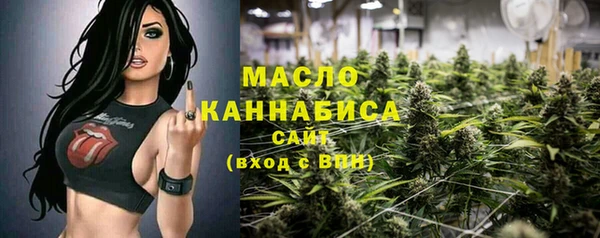 дистиллят марихуана Инта