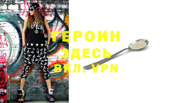 молекула духа Инсар