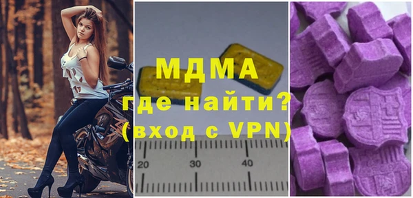 дистиллят марихуана Инта