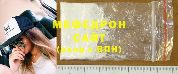 молекула духа Инсар