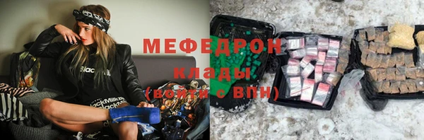 молекула духа Инсар