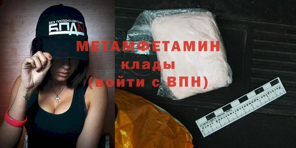 крисы Иннополис