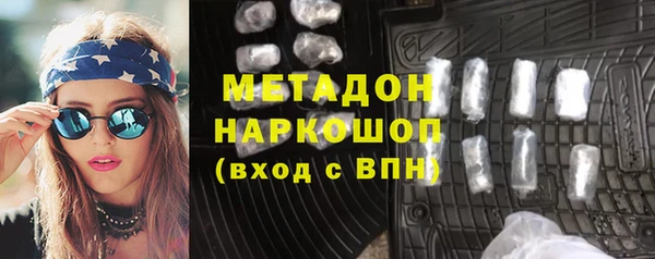 молекула духа Инсар