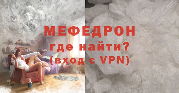 молекула духа Инсар
