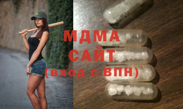 молекула духа Инсар