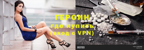 крисы Иннополис