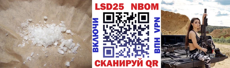 Купить закладки  Корсаков  ЛСД экстази ecstasy 