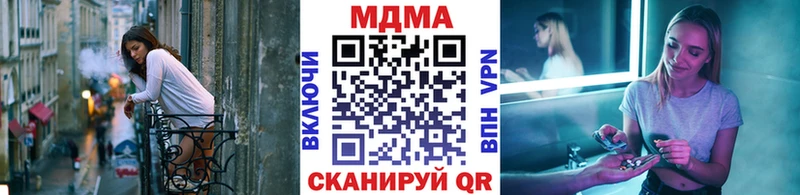 Купить где  Корсаков  МДМА VHQ 