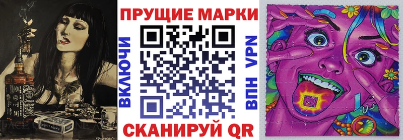 Купить закладки Корсаков Марки NBOMe 1,5мг