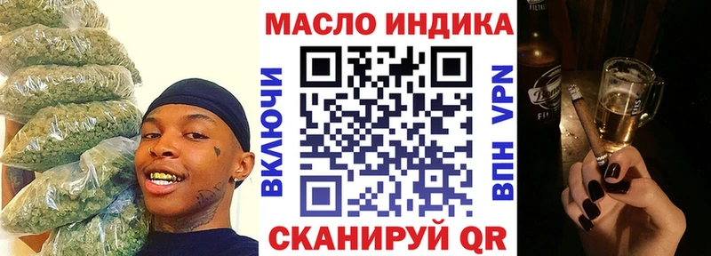 Купить закладки  Корсаков  ТГК вейп 