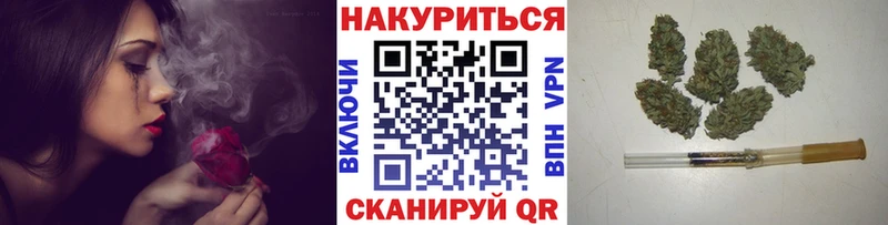 Купить где  Корсаков  МАРИХУАНА White Widow 